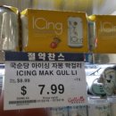 킴스마켓코리아