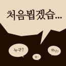 남양유업 서대전대리점 | 자토바이 '모토벨로 FN10' 내돈내산 계약 완료 (feat. 대전 중구 이색 카페)