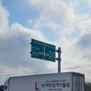 풍차펜션 | 제주 동부 혼자여행 조천 가성비펜션 빨강풍차 다녀온후기