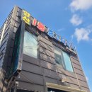 스타중고타이어 | 🚗 양산 1등 중고타이어 방문기!(내돈내산)