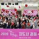 학습코칭 진로지도사 양성과정 티스토리