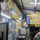 삼미시장5 | [대구10미 탐방기] 서문시장 삼미찜갈비+청국장 후기