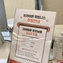 브라이튼 휘트니스(주) | 대전 유성온천역 헬스장 시설좋은 브라이튼 휘트니스 운동 후기