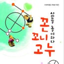아해한국전통문화어린이박물관(아해박물관) 이미지