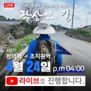 미곡2리경로당 이미지