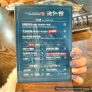 물꼬기1호 | 전남 담양 | 덕인관 식품명인 박규완 명인이 운영하는 믿고 먹는 떡갈비맛집 솔직후기