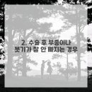 든든한방병원 네이버블로그