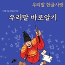 천태종 복지재단 서구노인복지관 이미지