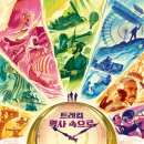 이가보드