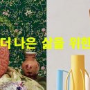 더메종 - 서구 국채보상로48길 10-12 | 더메종