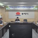 동해영농조합법인 이미지