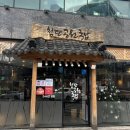 첨단종합병원 | 인정한 깔끔 담백 첨단공원국밥 | 항정수육국밥 | 국밥맛집 | 광주국밥 | 첨단종합병원 근처 맛집 | 본점