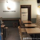 바바배커피 이미지