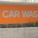 신성주유소 이미지