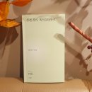 편지게스트하우스 이미지