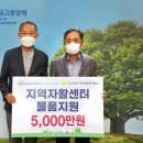 서울지역자활센터협회 이미지