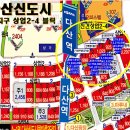 (주)다산지앤지