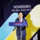 2050 한스경제