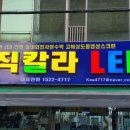 매직칼라LED 이미지
