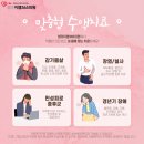 청라이엠365의원 이미지