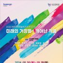 백양문화예술회관 이미지