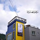 빽다방제주성산일출봉점