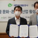 전주문화방송(주) 이미지
