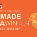 엠앤씨코리아