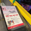 왕 게임랜드 이미지