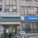 중앙건설㈜ 네이버블로그