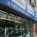 무등레져