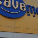 세이브 약국 이미지