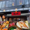 칸 스시 앤 이자카야 | 다낭 맛집 우동 칸파이 이자카야 앤 스시 솔직후기