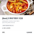 도복희 상회 이미지