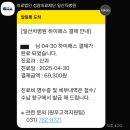 [21주차 임신기록]정밀 초음파 후기,비용,태아 크기,몸무게 변화