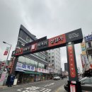 5.6호(1) | 마복림 할머니집 원조 즉석떡복이 내돈내산 솔직 후기 평일 점심 떡볶이 맛집 주차장 발렛 메뉴 주먹밥...