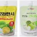 엔돌핀젤리 이미지