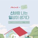신일종합가전 이미지