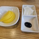 호산반점