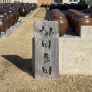 하미토미풀밭 이미지