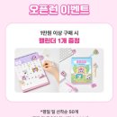 부산 프리미엄 아울렛 | 부산 프리미엄 아울렛 티니핑 팝업 후기｜레전드 티니핑 포토존 행사기간 정보