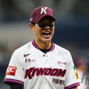 (주)키움커리어 스포티비뉴스