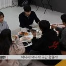 마니또 스타뉴스