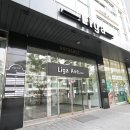 조호군한의원 이미지