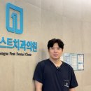 테마가있는치과의원 이미지