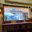 대덕이용소 이미지