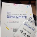 양성연내과의원 네이버블로그