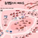 휘명동산약국 이미지