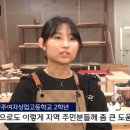 청주여자상업고등학교