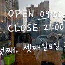 신생정육점 - 인제군 | 신생정육점